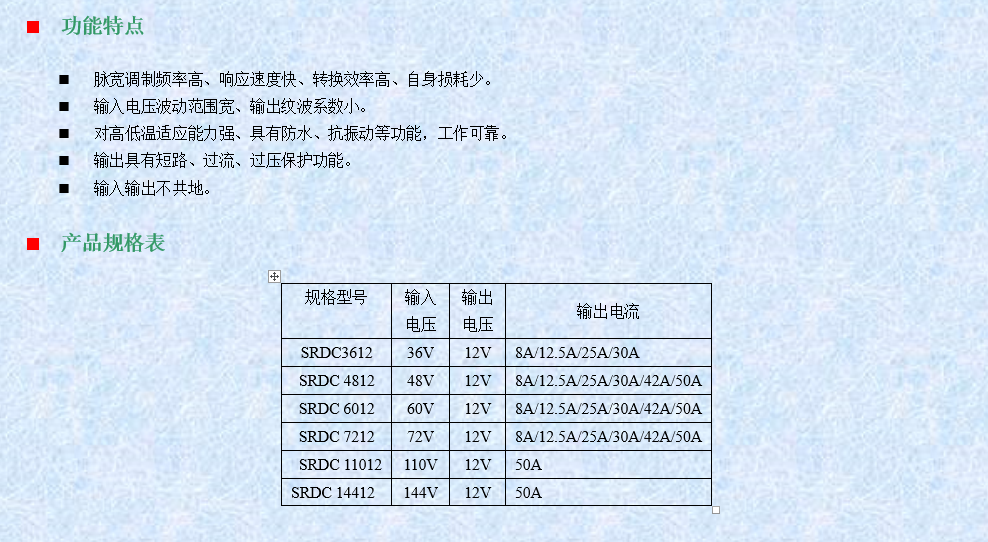 株洲市電動(dòng)車控制器,株洲市組合儀表,株洲市電壓轉(zhuǎn)換器,株洲市電量表