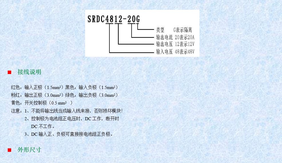 株洲市電動(dòng)車控制器,株洲市組合儀表,株洲市電壓轉(zhuǎn)換器,株洲市電量表