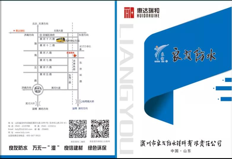 企業(yè)畫冊(cè)